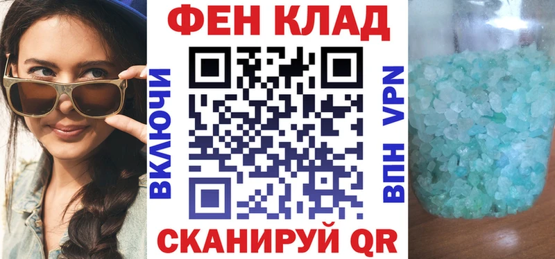 omg как зайти  Пыталово  Амфетамин Розовый 