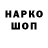 Марки NBOMe 1500мкг rinuM
