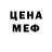 Бутират GHB Dear Honey
