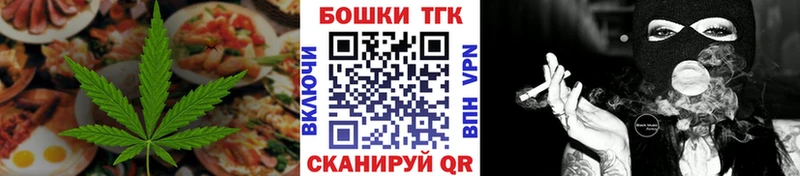 блэк спрут вход  Пыталово  Canna-Cookies конопля 
