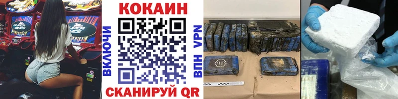 КОКАИН Columbia  OMG как войти  Пыталово  как найти  
