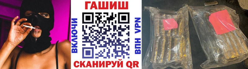 ГАШ Cannabis  Пыталово 