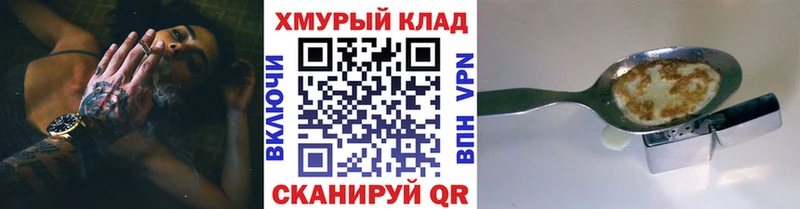 ГЕРОИН гречка  где продают наркотики  блэк спрут сайт  Пыталово 