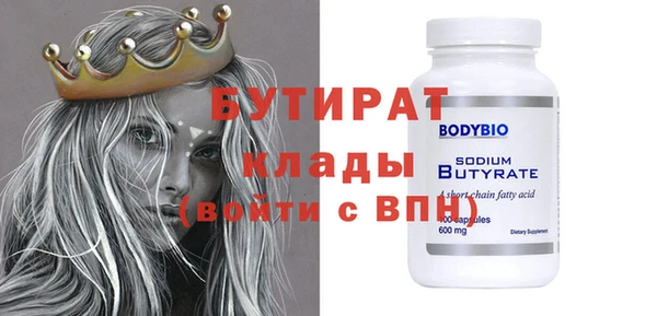 круглые Аркадак