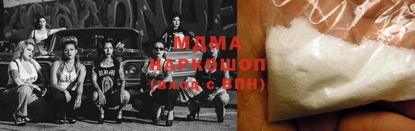 круглые Аркадак