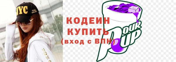 кристаллы Пролетарск
