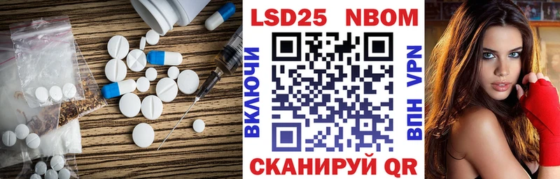 Лсд 25 экстази ecstasy  MEGA маркетплейс  Пыталово 