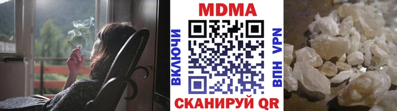 где найти наркотики  kraken сайт  МДМА crystal  Пыталово 