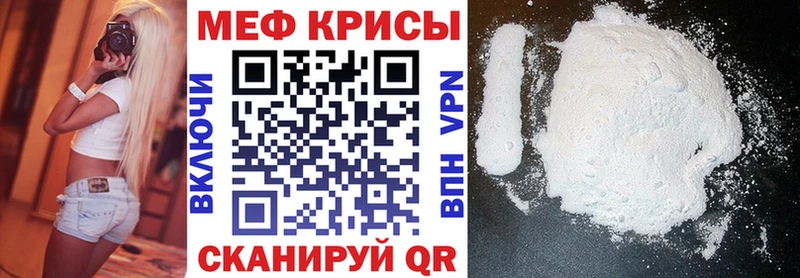 MEGA   Пыталово  Мефедрон mephedrone 