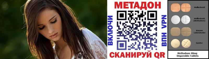 наркошоп omg зеркало Метадон белоснежный Пыталово