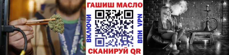 Дистиллят ТГК концентрат  omg маркетплейс  Пыталово 